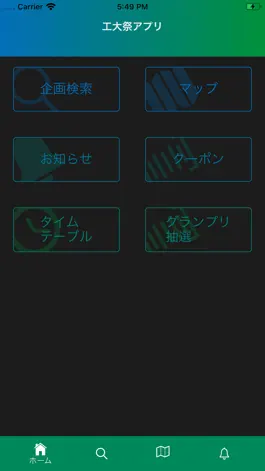 Game screenshot 工大祭アプリ mod apk