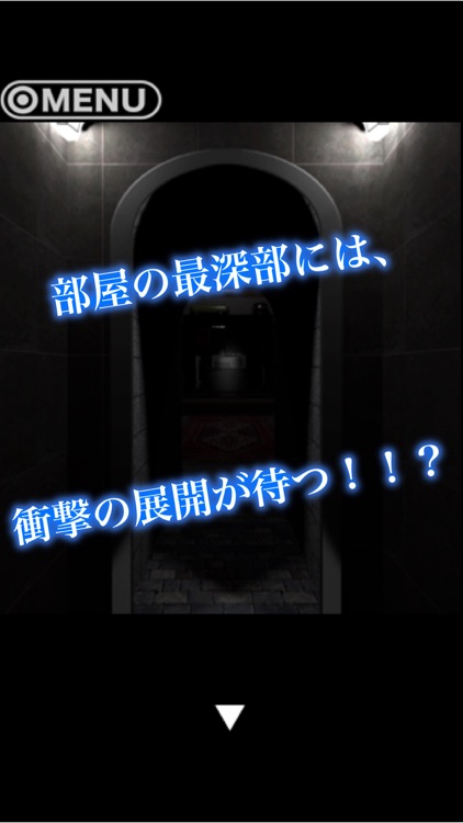 脱出ゲーム MONSTER ROOM screenshot-3