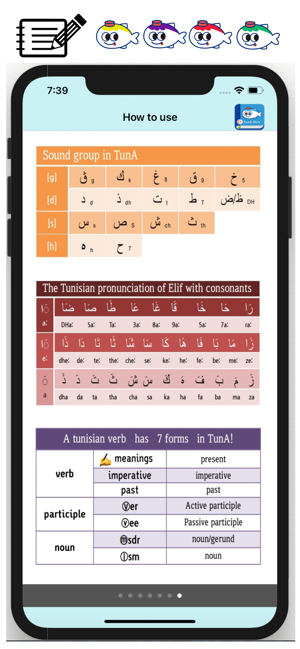 Tunisian Arabic Dictionary(圖5)-速報App