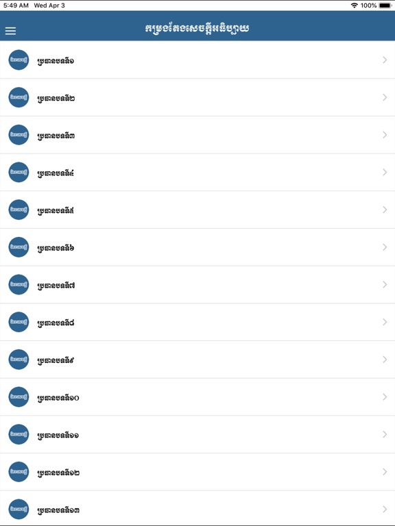 【图】Writing Explanation(截图3)