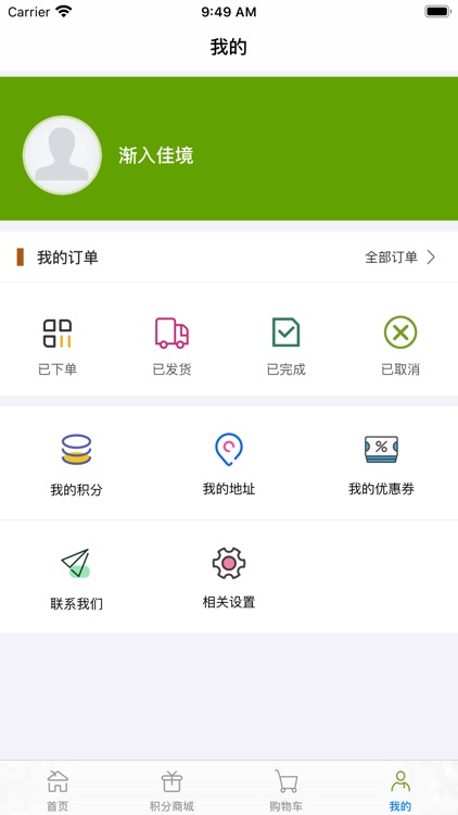 伽镜同框 screenshot-5