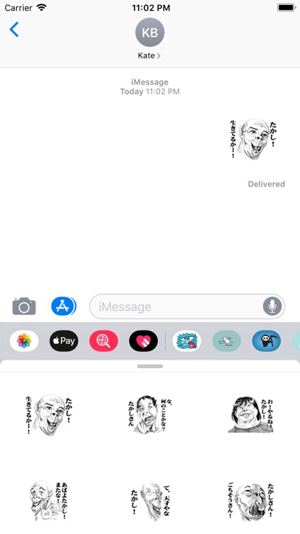 Ugly Face Stickers