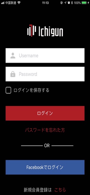 Ichigun(圖5)-速報App