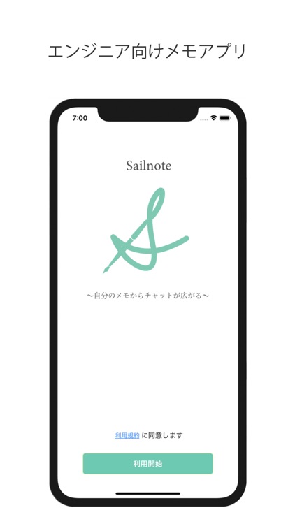 Sailnote