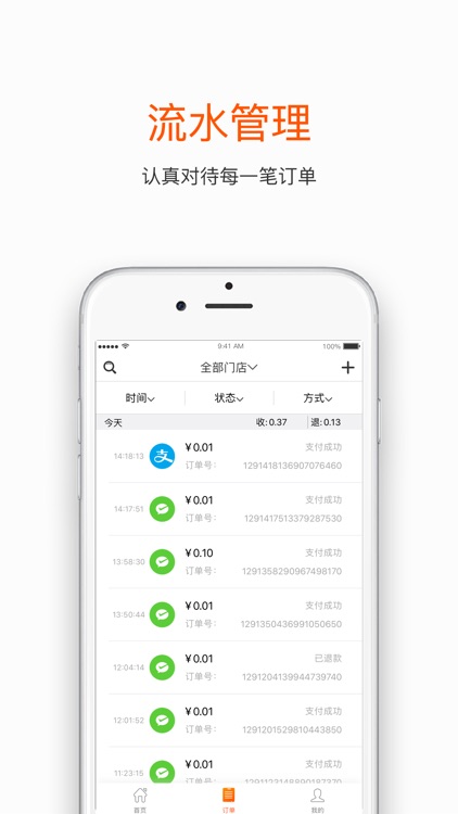 嗨付嘉年华 screenshot-3