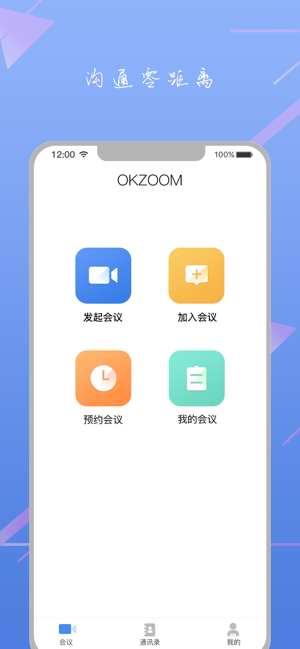 OKZOOM(圖1)-速報App