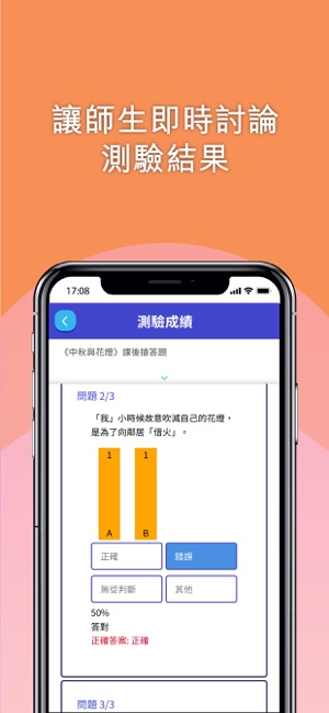 Bibibala®(圖8)-速報App