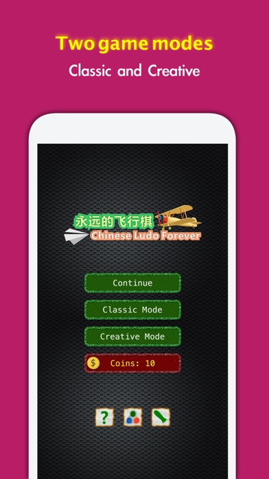 How to cancel & delete Chinese Ludo Forever F from iphone & ipad 4