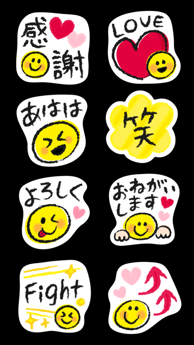 Big Smile Stickers screenshot 3