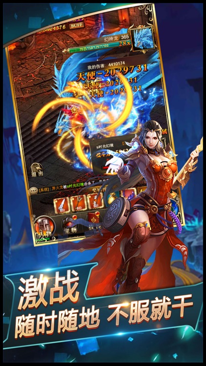 魔界死神-暗黑放置挂机RPG手游 screenshot-3