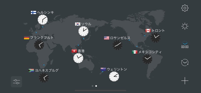 Map Clock 世界時計 をapp Storeで