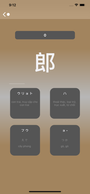 Kanjan - Học Tiếng Nhật Kanji(圖8)-速報App