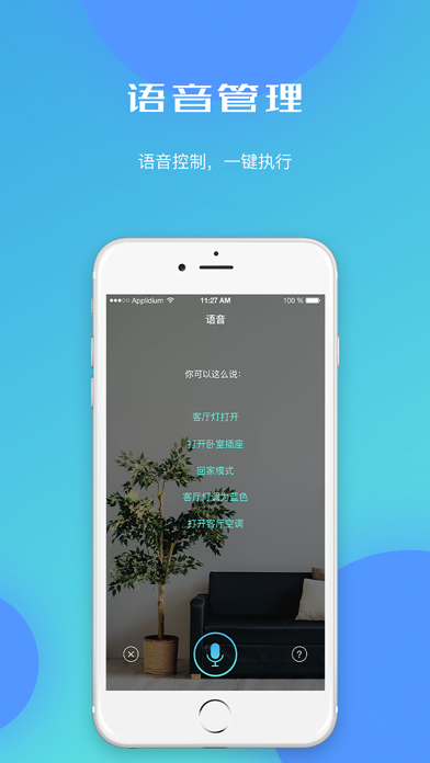 涛创智能 screenshot 3