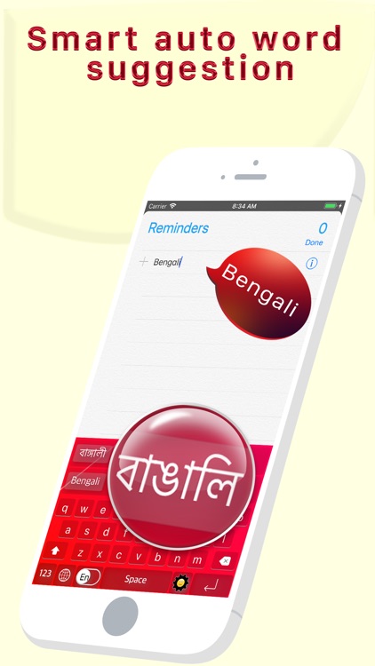 best bengali keyboard app