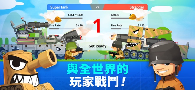 超級戰車大作戰 (Super Tank Rumble)(圖2)-速報App