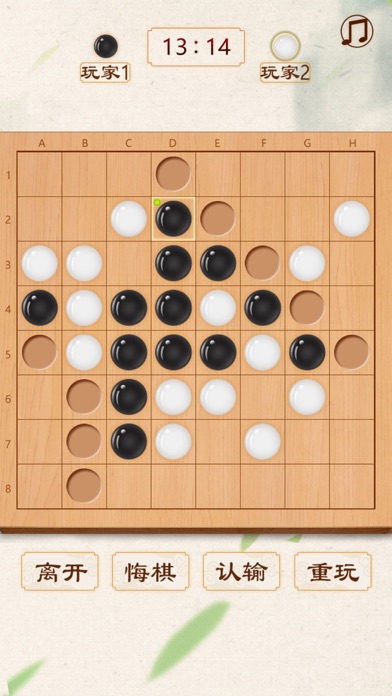 黑白棋—天天单机版策略小游戏