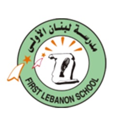 First Lebanon School MAK