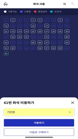 Game screenshot GOSCA(고스카) hack