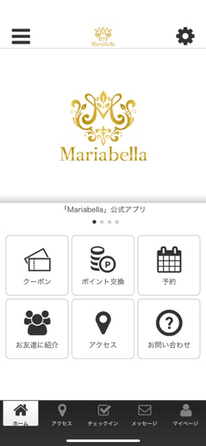 Mariabella 公式アプリ(圖1)-速報App