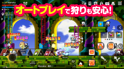 メイプルストーリーM 大人気オンラインMM... screenshot1