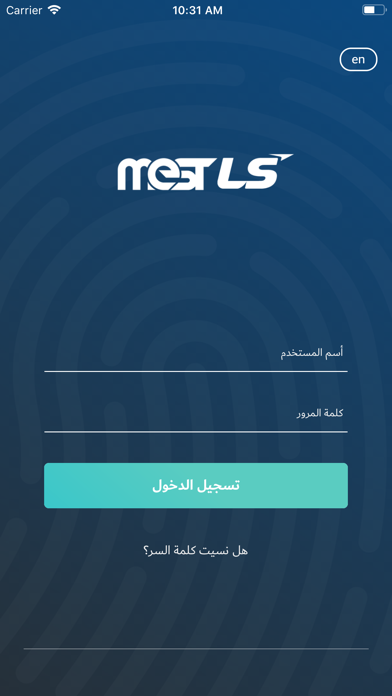 How to cancel & delete MEST LSS from iphone & ipad 1
