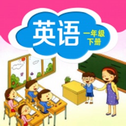 深圳版小学英语-一年级下册