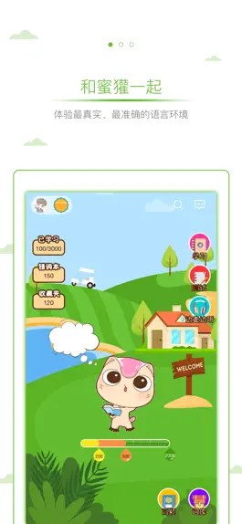 Game screenshot 雅思真词汇-全面掌握雅思词汇 apk