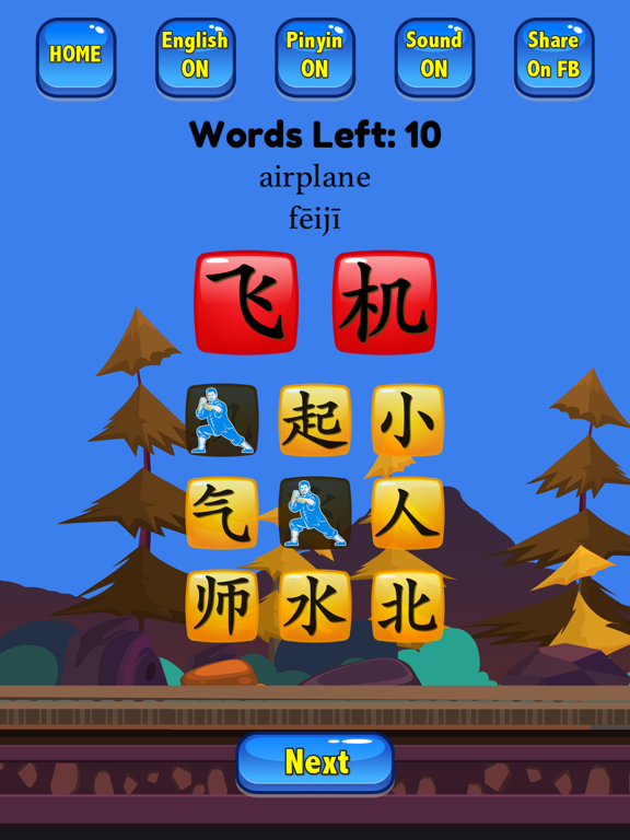 HSK 1 Hero - Learn Chinese screenshot 3