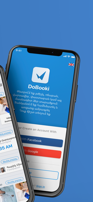 DoBooki(圖2)-速報App