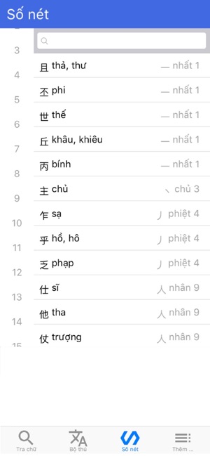 Hán Việt Tự Điển(圖5)-速報App