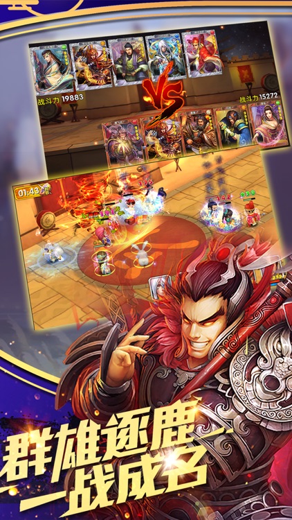 异次元英雄传 screenshot-3