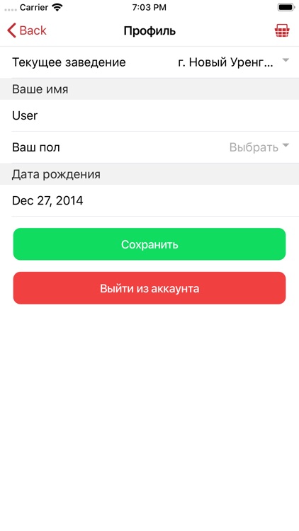 ЯГР. Аренда спецтехники в ЯНАО screenshot-3