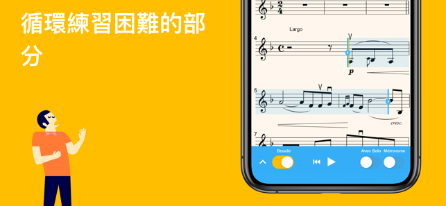 Metronaut 樂譜(圖3)-速報App