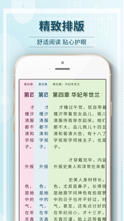 毛豆阅读 screenshot-3