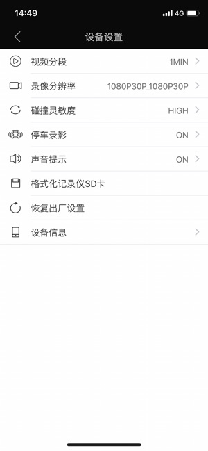 Volvo Cam(圖3)-速報App