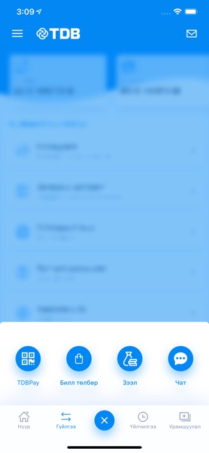 Tdb Online On The App Store