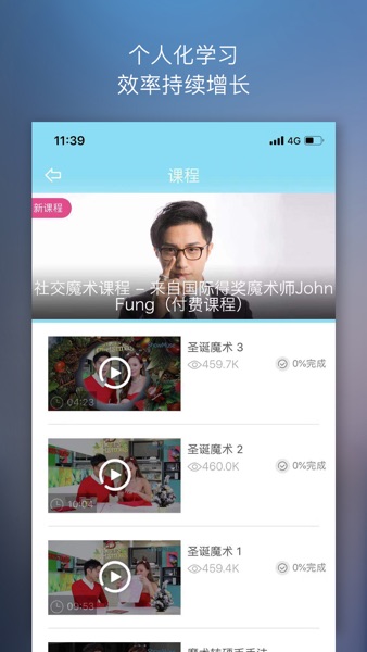 【图】ShowMuse秀妙(截图3)