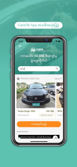 CarsDB - Buy and Sell Cars(圖1)-速報App