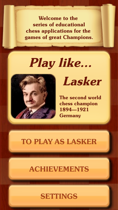 Шахматы: Сыграй как Ласкер! screenshot 1