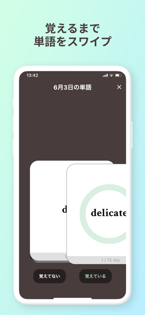 ENGREE(圖3)-速報App