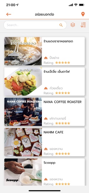 BKK Connect(圖4)-速報App