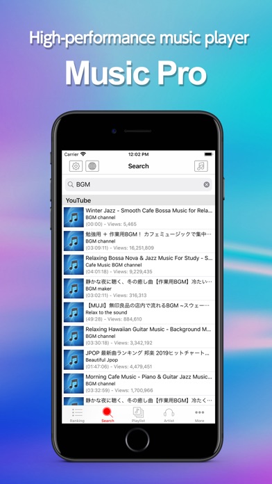 【图】Music Pro – Streaming Player(截图2) 【图】Music Pro – Streaming Player(截图2)