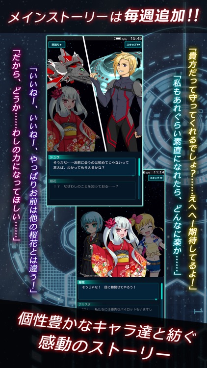 紅蓮 screenshot-3