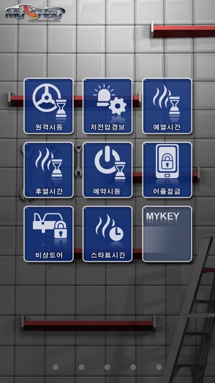 S4 마이키 프리미엄(쉐보래) screenshot-3