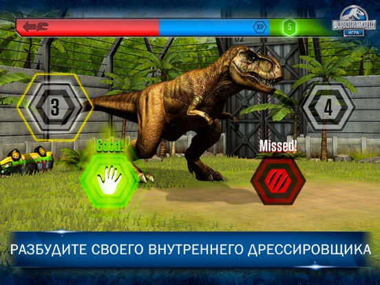 Скачать Jurassic World™: Игра