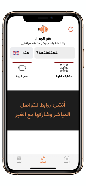 Smka|سمكة(圖2)-速報App