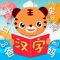 This is a part of a series of  Chinese studying tools aimed at learning the most useful Chinese words, 