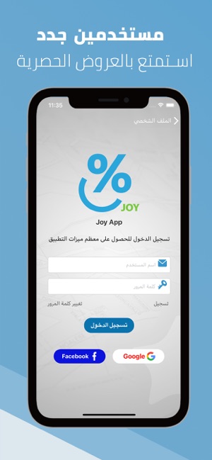 Joy(圖7)-速報App