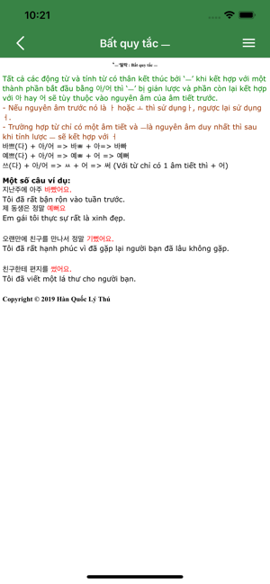 Han Quoc Ly Thu(圖3)-速報App