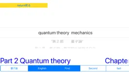 Game screenshot Quantum theory part2 Christmas mod apk